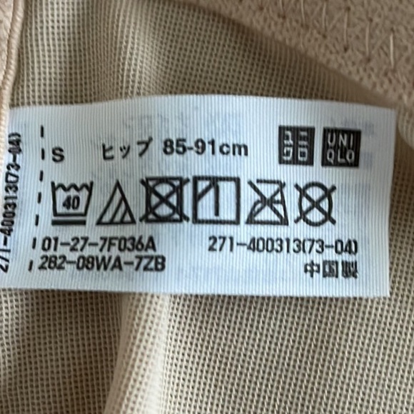 ✨SOLD ✨ Uniqlo Beige Shapewear Shorts -S/XS - Picture 4 of 4
